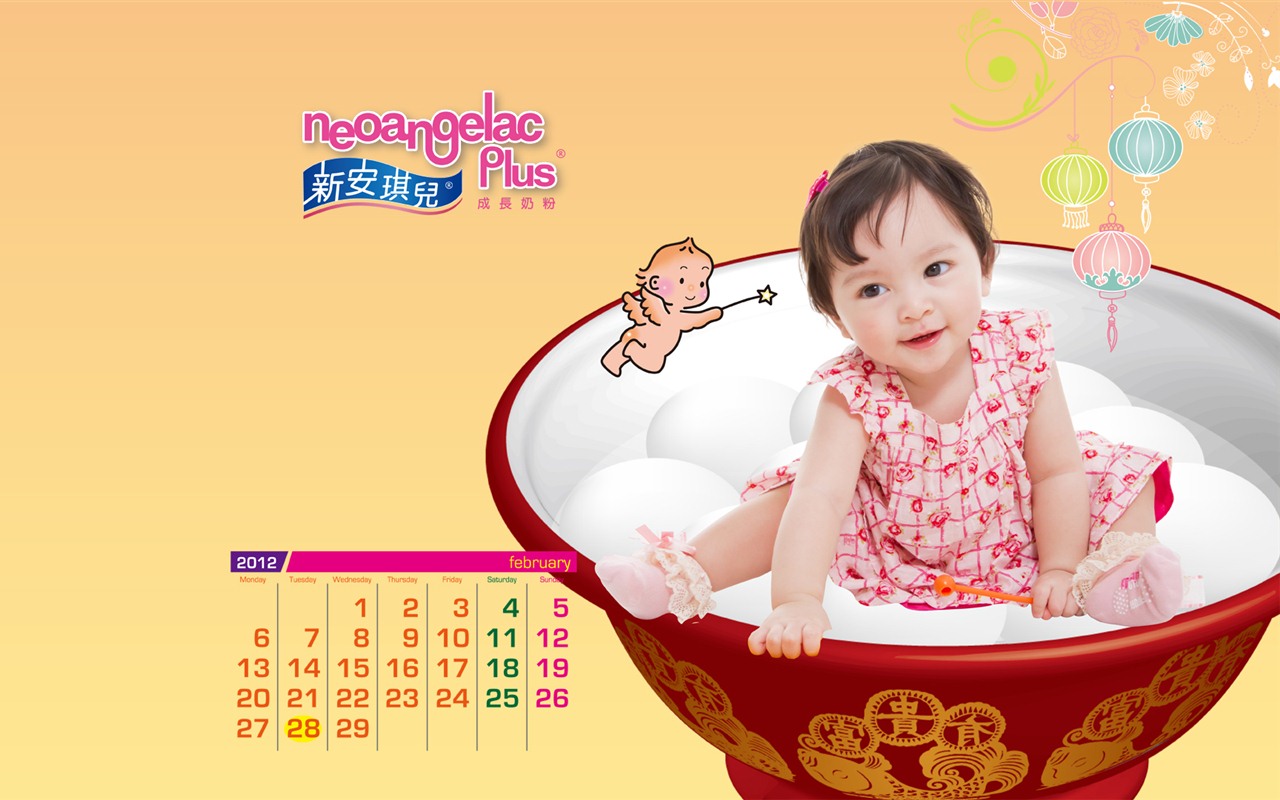 2012年2月 月曆壁紙(一) #2 - 1280x800