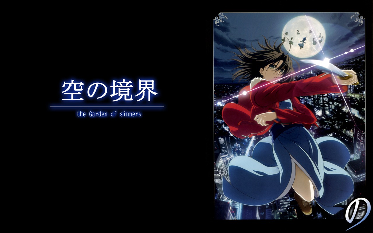 the Garden of sinners 空之境界 高清壁紙 #16 - 1280x800