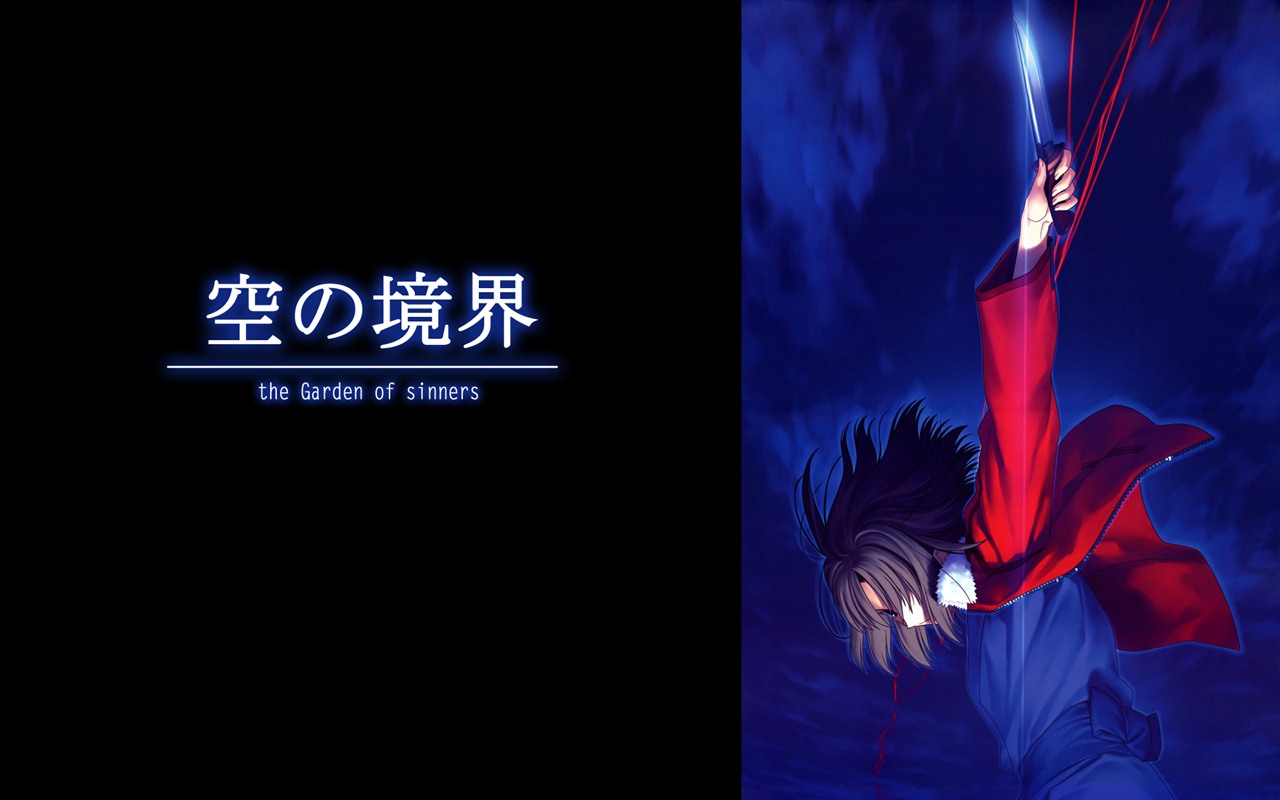 the Garden of sinners 空之境界 高清壁紙 #19 - 1280x800