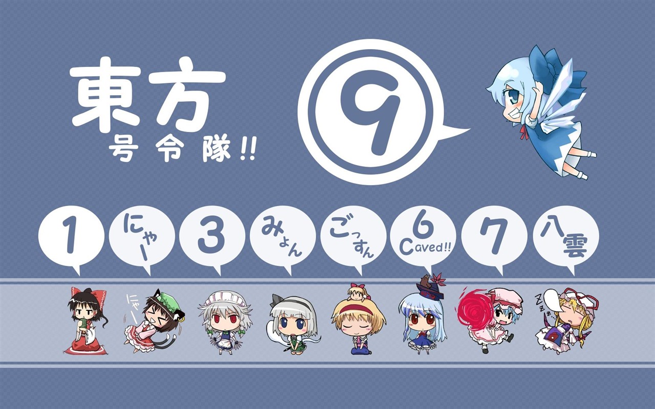 東方Project漫畫 高清壁紙 #2 - 1280x800