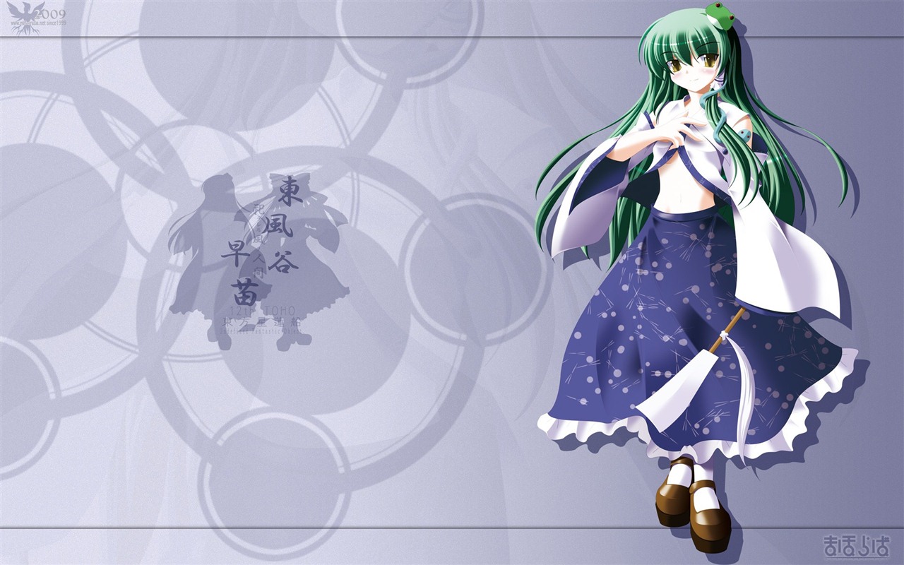 東方Project漫畫 高清壁紙 #11 - 1280x800