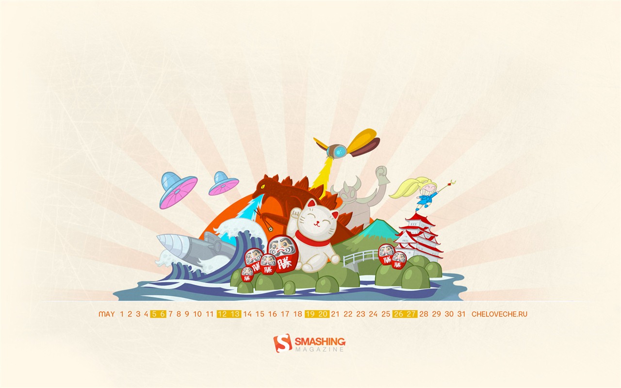 May 2012 Calendar wallpapers (1) #19 - 1280x800