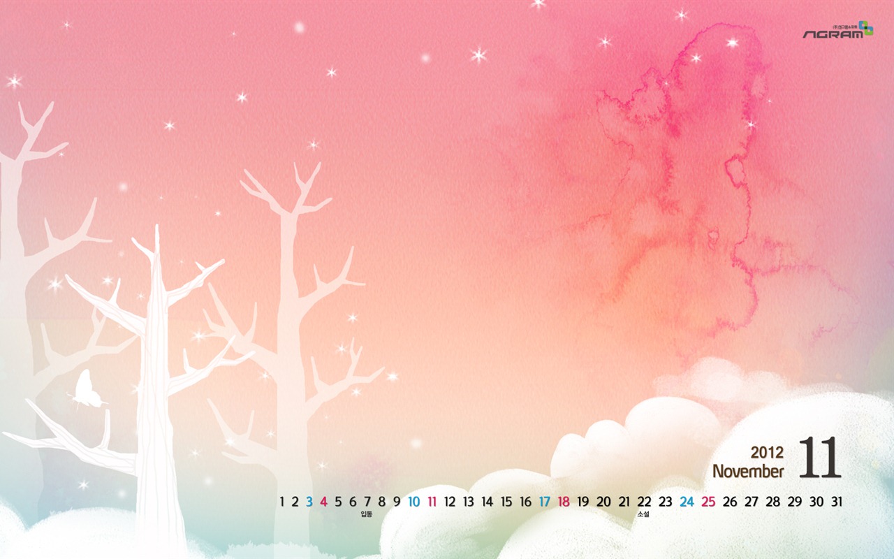 2012年11月 月曆壁紙(一) #2 - 1280x800