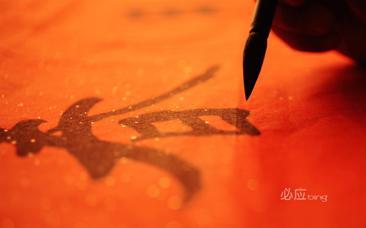 Bing výběru nejlepší HD tapety na plochu: China téma tapety (2) #2 - 1280x800