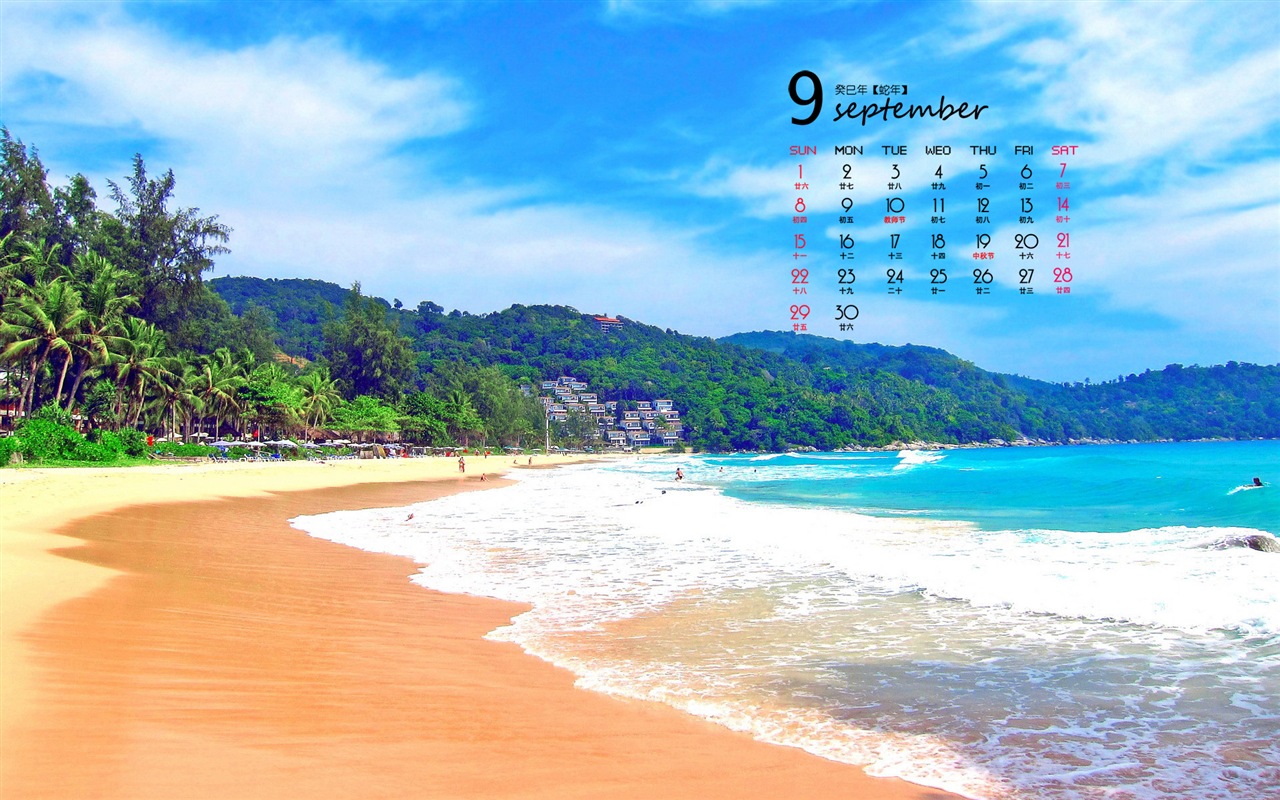 2013年9月 月曆壁紙(一) #15 - 1280x800