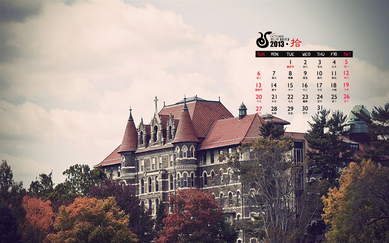 October 2013 calendar wallpaper (1) #16 - 1280x800