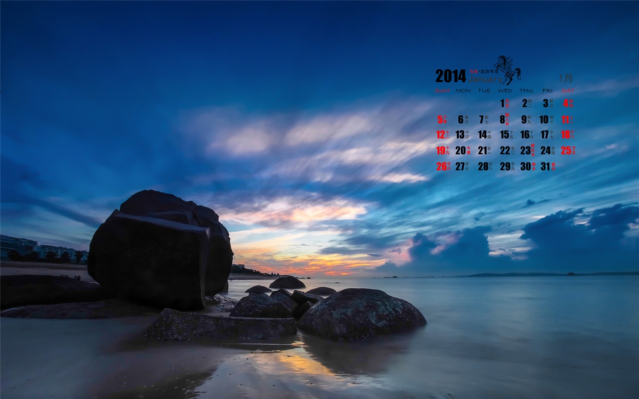 2014年1月 月曆壁紙(一) #3 - 1280x800