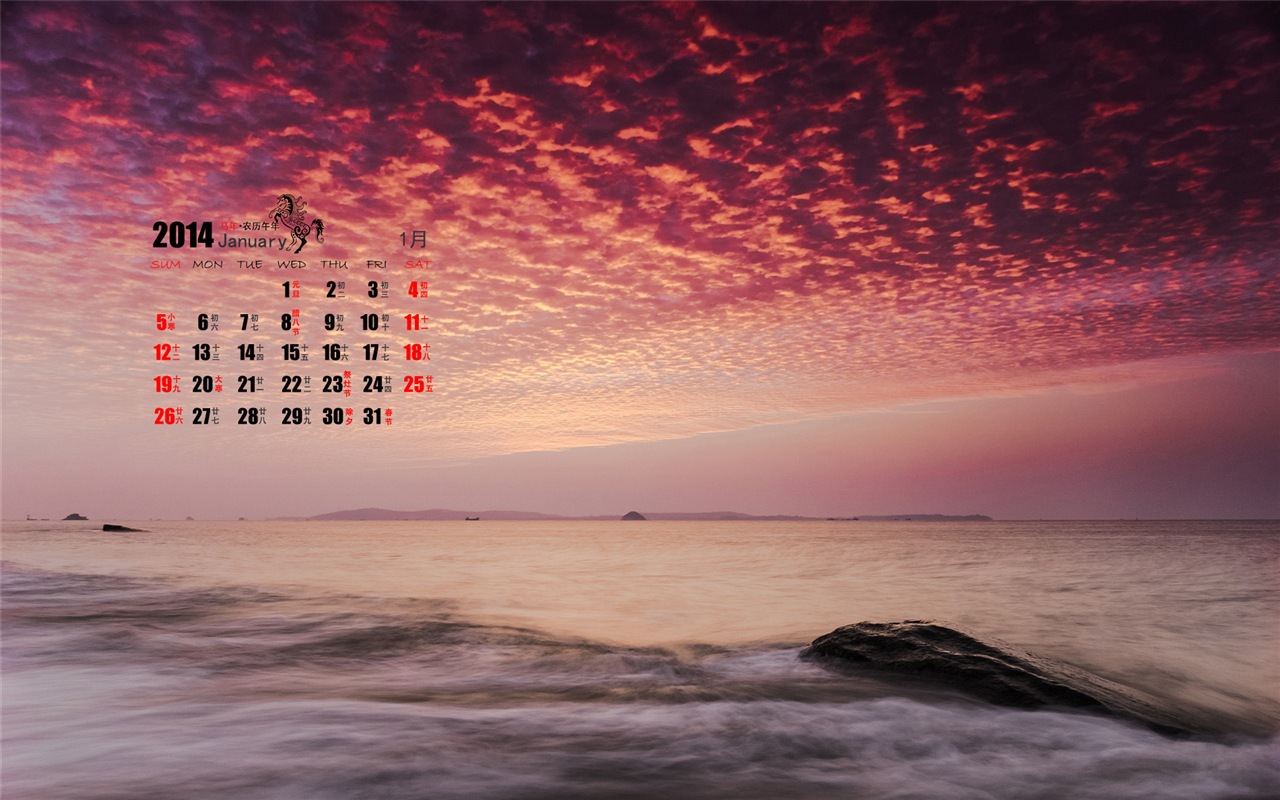 01 2014 Calendar Wallpaper (1) #4 - 1280x800