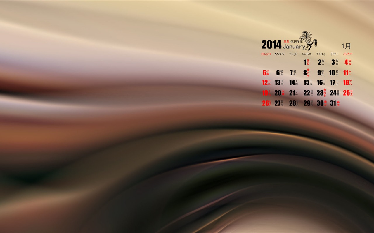 2014年1月カレンダー壁紙（1） #6 - 1280x800