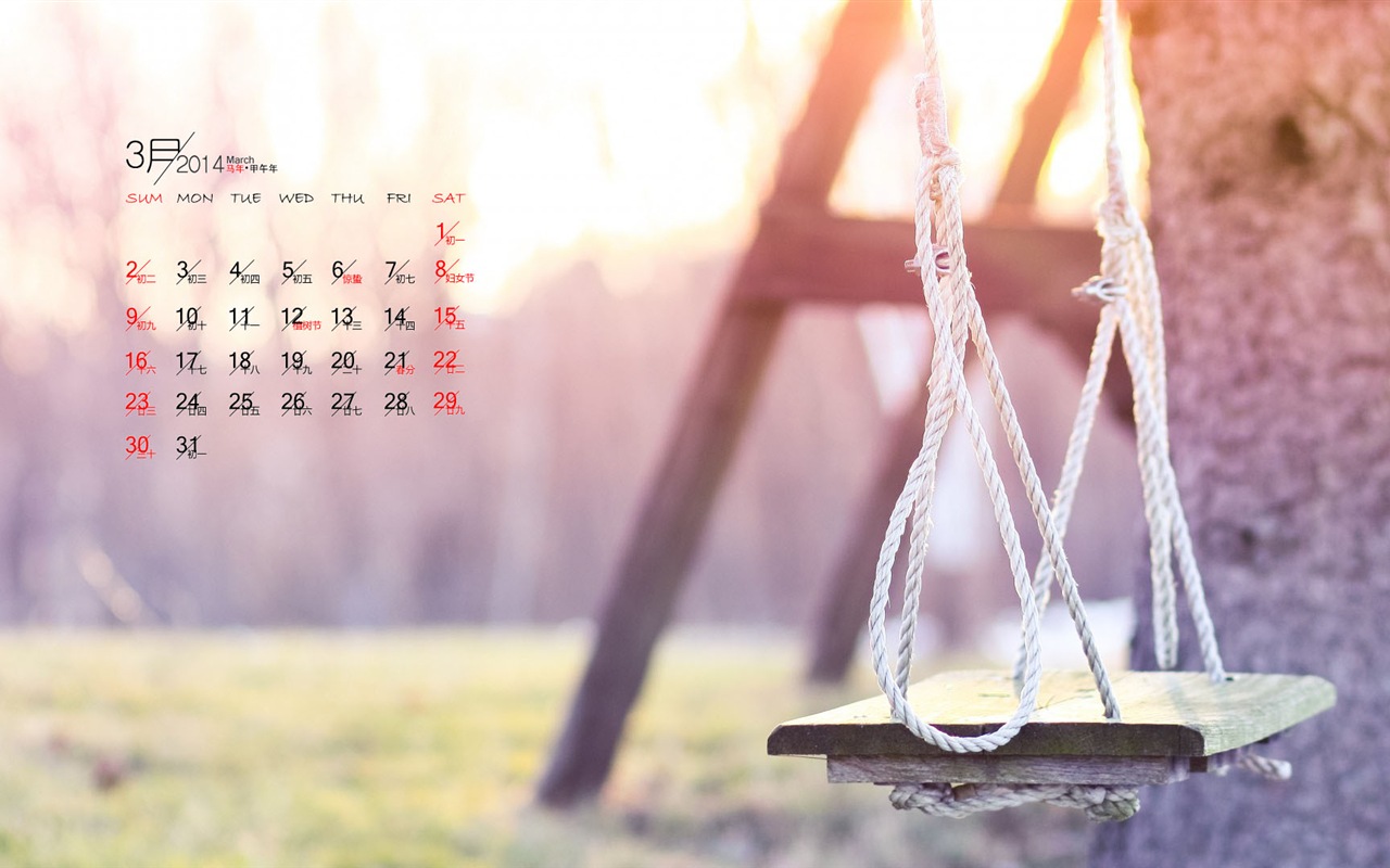 2014年3月 月曆壁紙(一) #2 - 1280x800