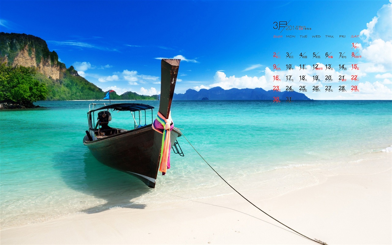 2014年3月 月曆壁紙(一) #10 - 1280x800