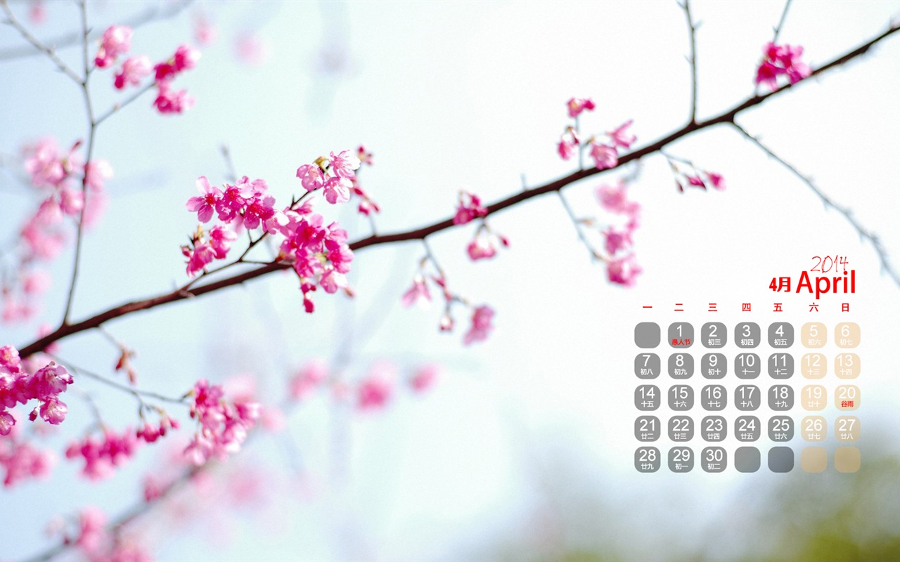 2014年4月 月曆壁紙(一) #4 - 1280x800
