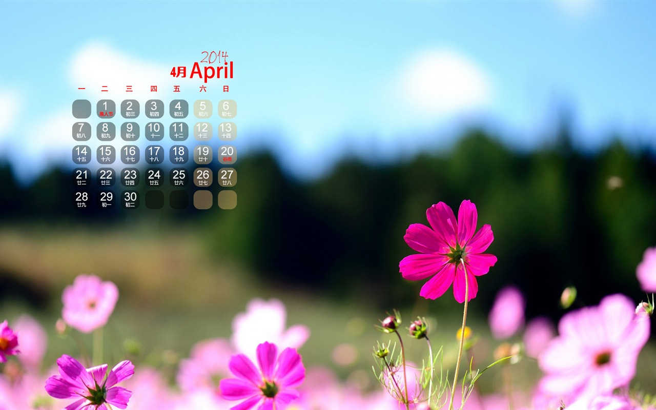 2014年4月 月曆壁紙(一) #8 - 1280x800