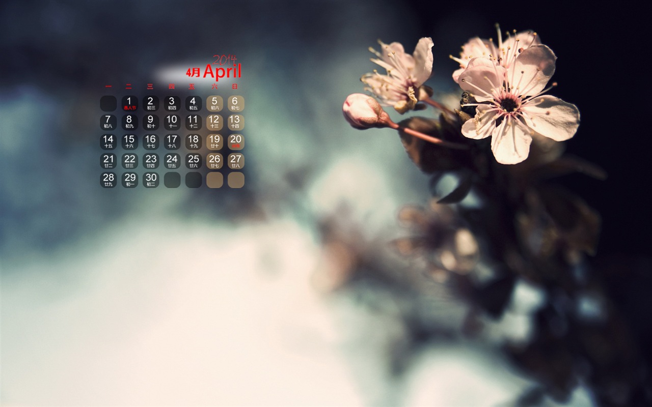 2014年4月 月曆壁紙(一) #16 - 1280x800