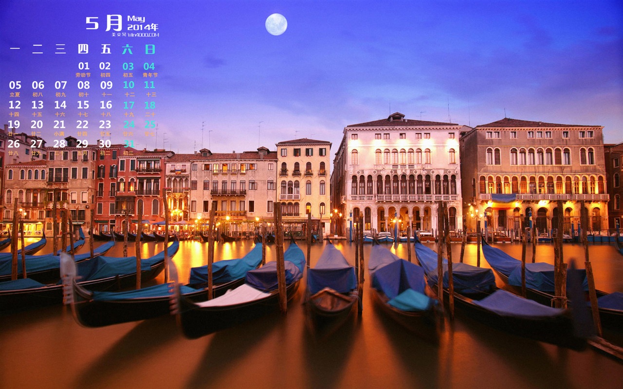 May 2014 calendar wallpaper (1) #6 - 1280x800