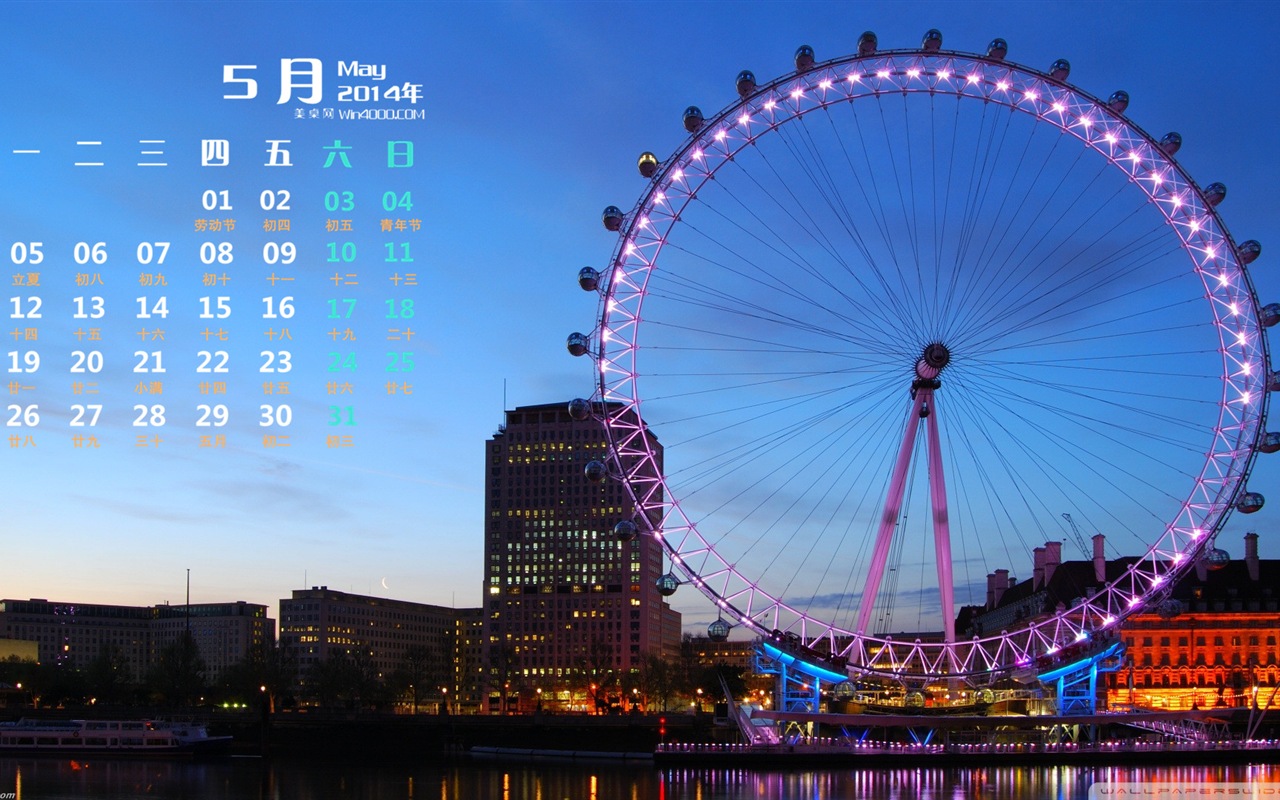 2014年5月 月历壁纸(一)12 - 1280x800