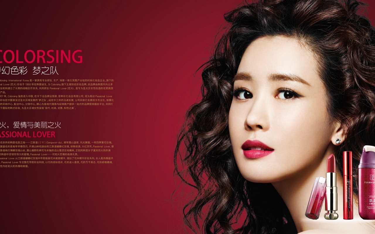 Korean beautiful girl, Lee Da Hae, HD wallpapers #20 - 1280x800