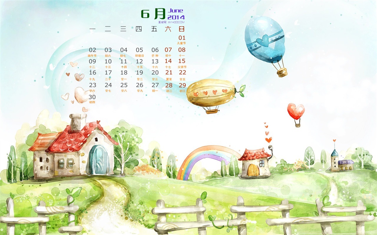 Juin 2014 calendriers fond d'écran (1) #10 - 1280x800