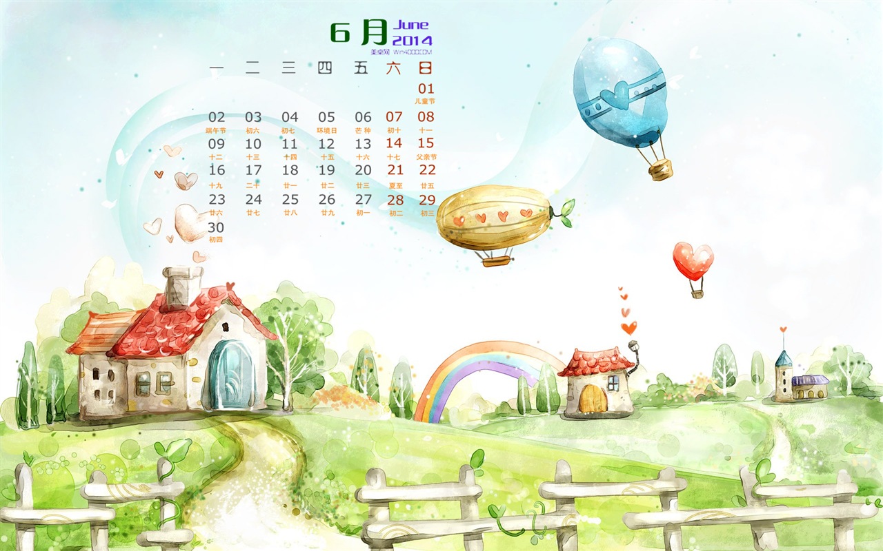 2014年6月 月历壁纸(一)10 - 1280x800