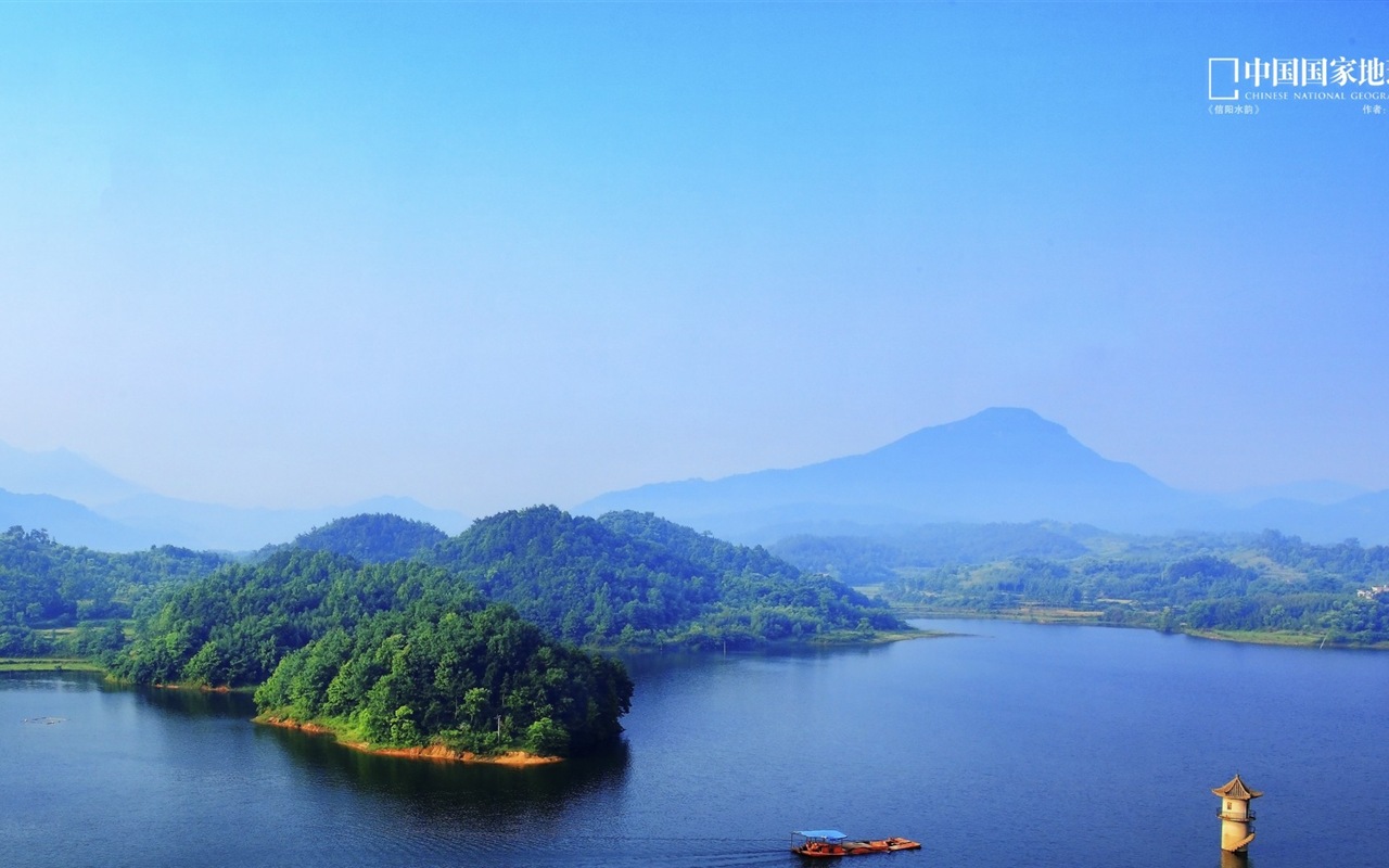 中國國家地理 高清風景壁紙 #20 - 1280x800