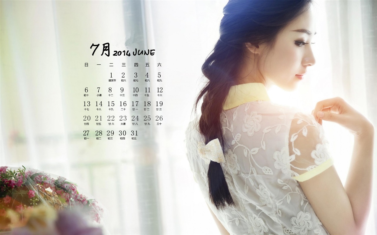 2014年7月 月曆壁紙(一) #13 - 1280x800