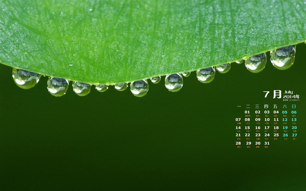 2014年7月 月曆壁紙(一) #19 - 1280x800