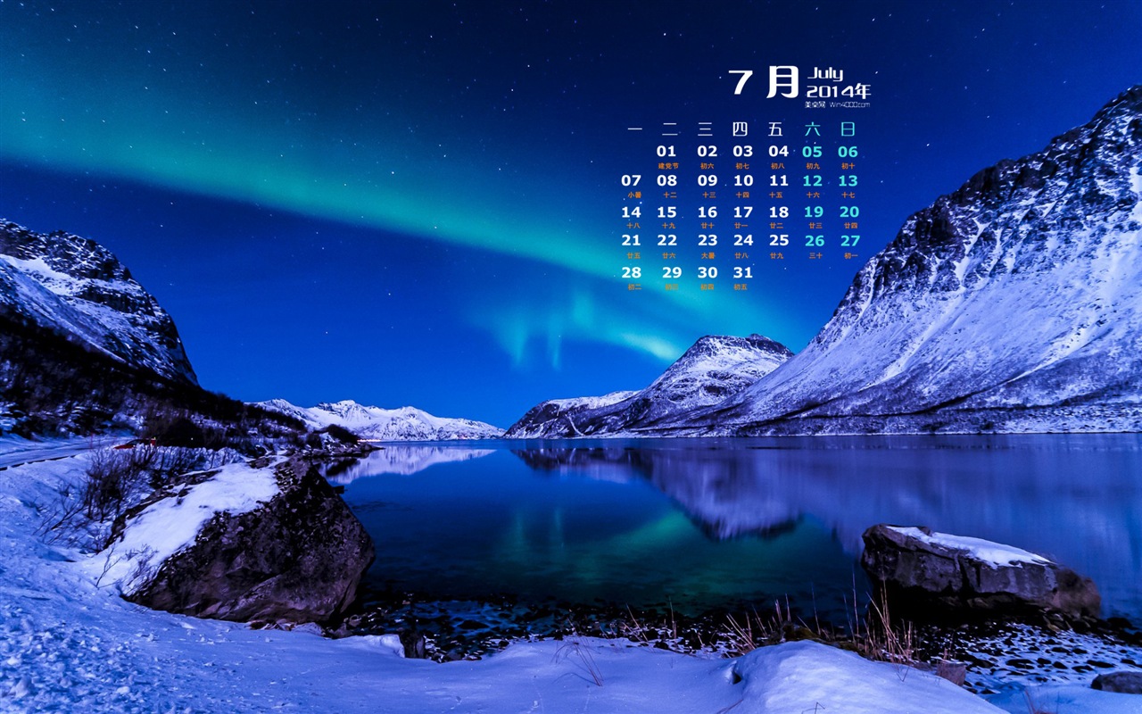 Juli 2014 Kalender Wallpaper (2) #8 - 1280x800