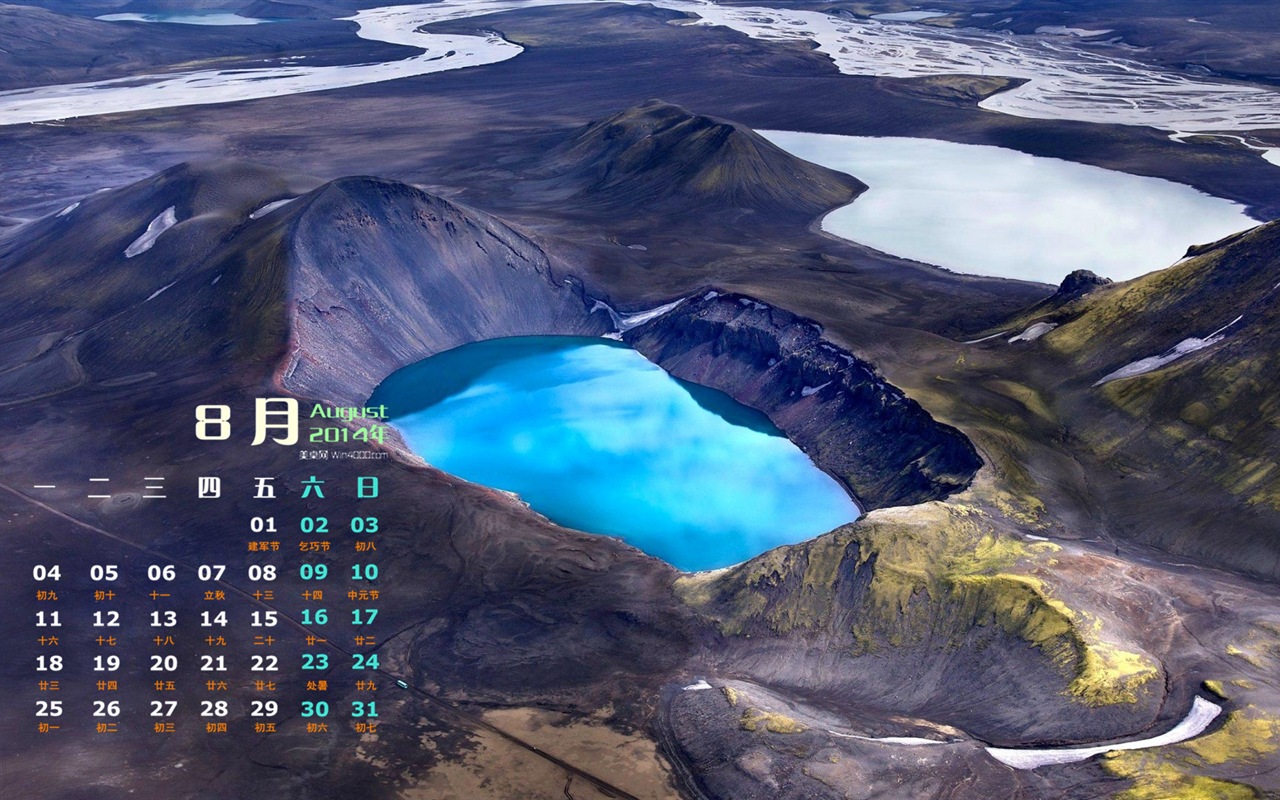 2014年8月 月曆壁紙(一) #3 - 1280x800