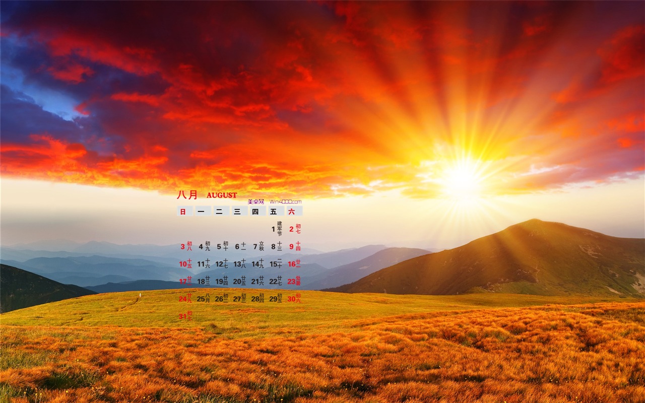 August 2014 calendar wallpaper (1) #12 - 1280x800