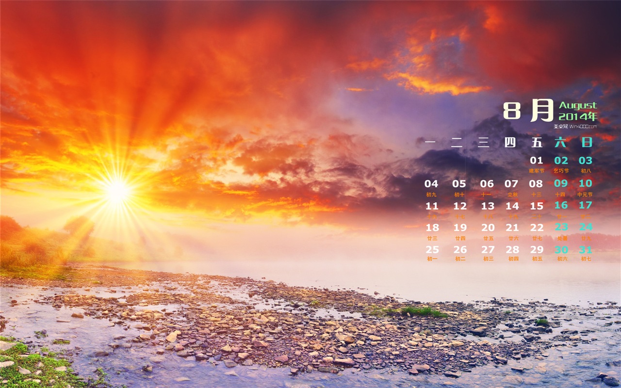 2014年8月 月曆壁紙(一) #13 - 1280x800
