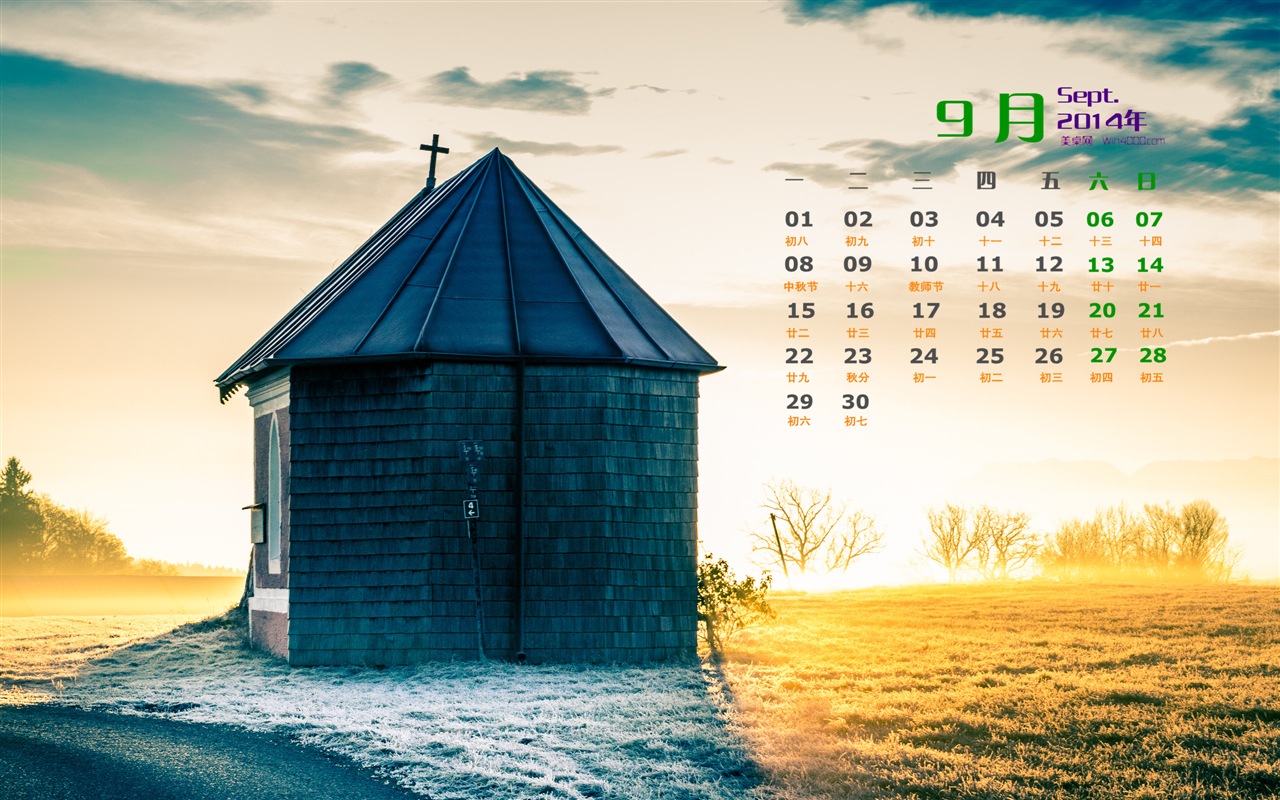 09 2014 wallpaper Calendario (1) #5 - 1280x800