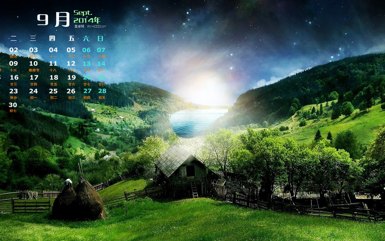 September 2014 Calendar wallpaper (1) #10 - 1280x800