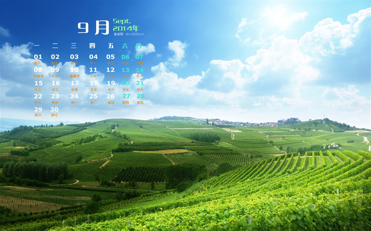 September 2014 Kalender Tapete (2) #8 - 1280x800