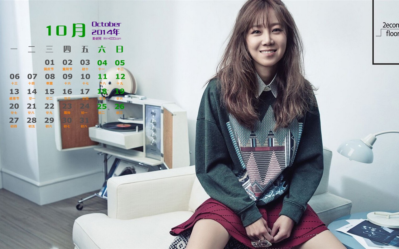 Oktober 2014 Kalender Tapete (1) #7 - 1280x800