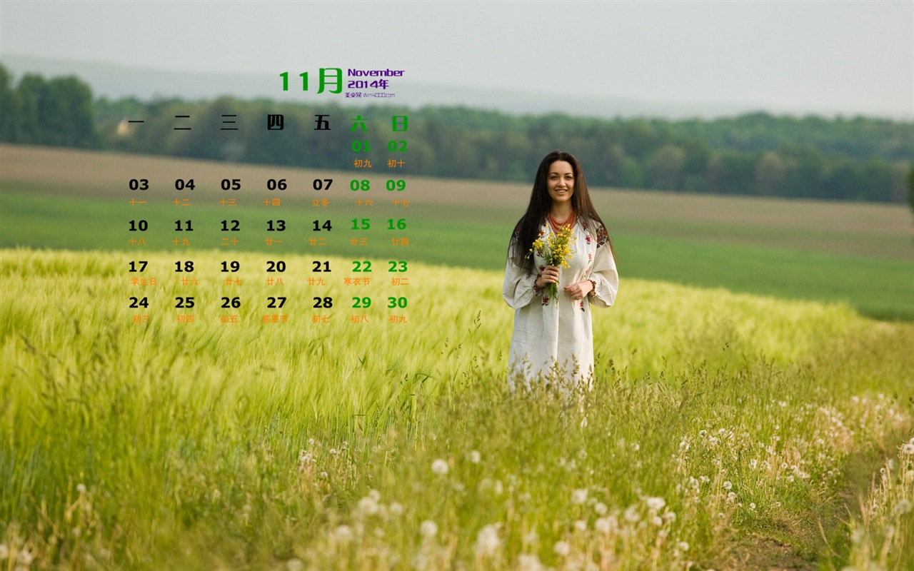 2014年11月 月曆壁紙(一) #13 - 1280x800