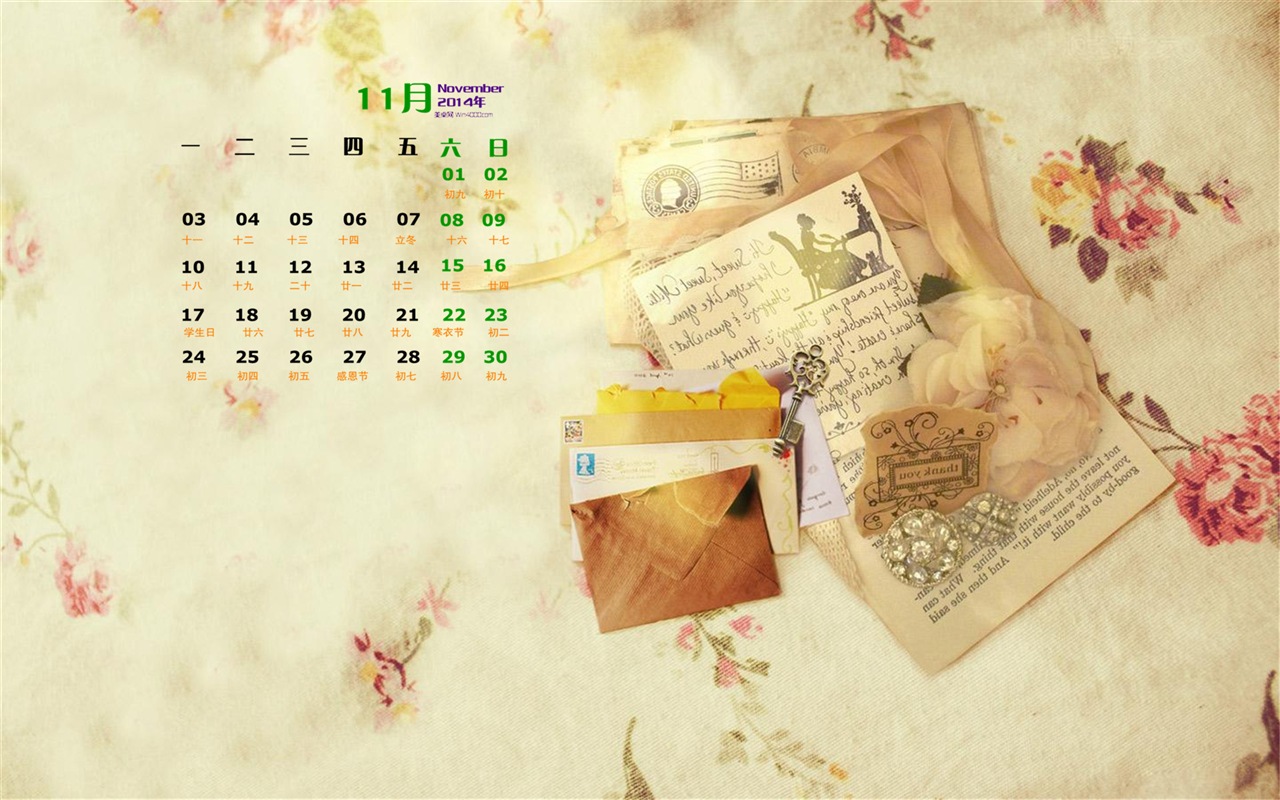 2014年11月 月曆壁紙(一) #16 - 1280x800