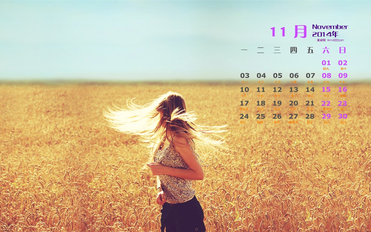 2014년 11월 캘린더 벽지 (1)Novembre Déc 2014 Calendrier fond d'écran (1) #20 - 1280x800