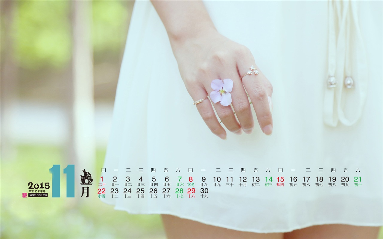 Kalendář 2015 HD tapety na plochu #2 - 1280x800