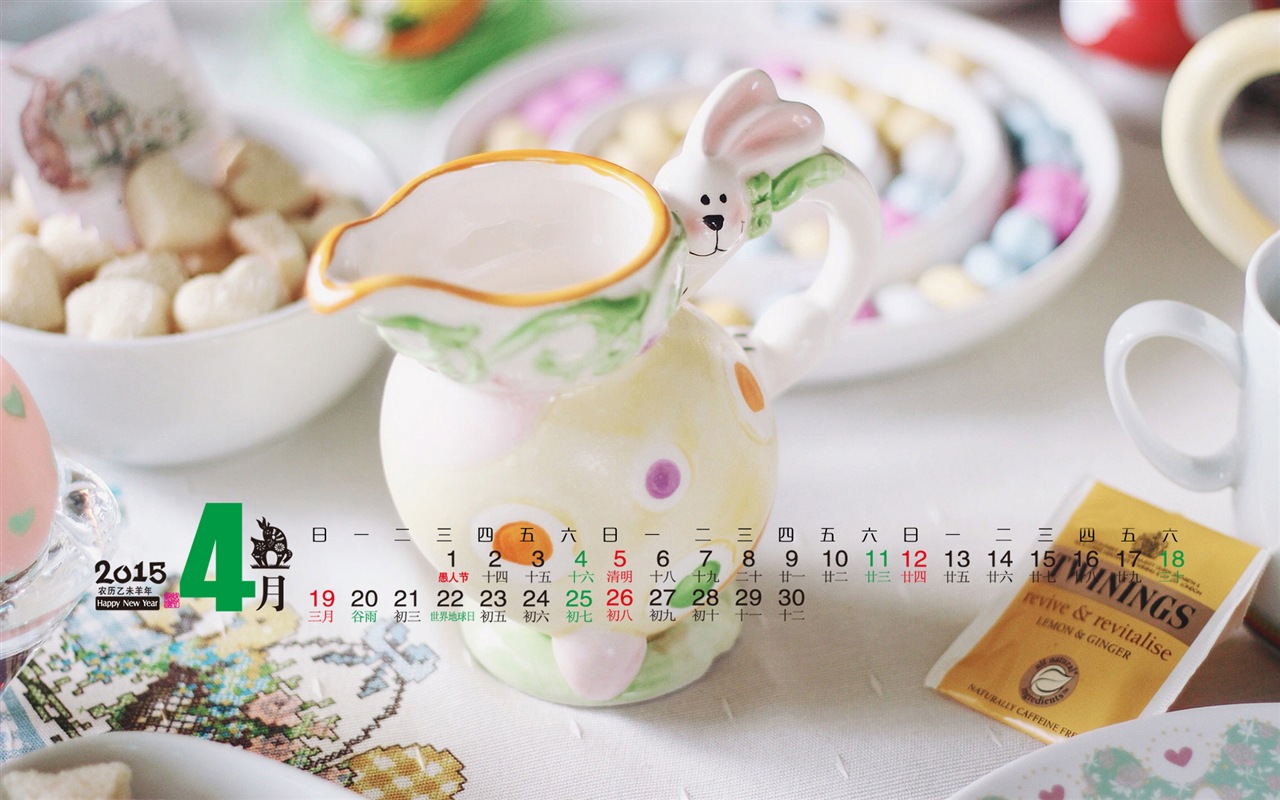 Calendar 2015 HD wallpapers #9 - 1280x800