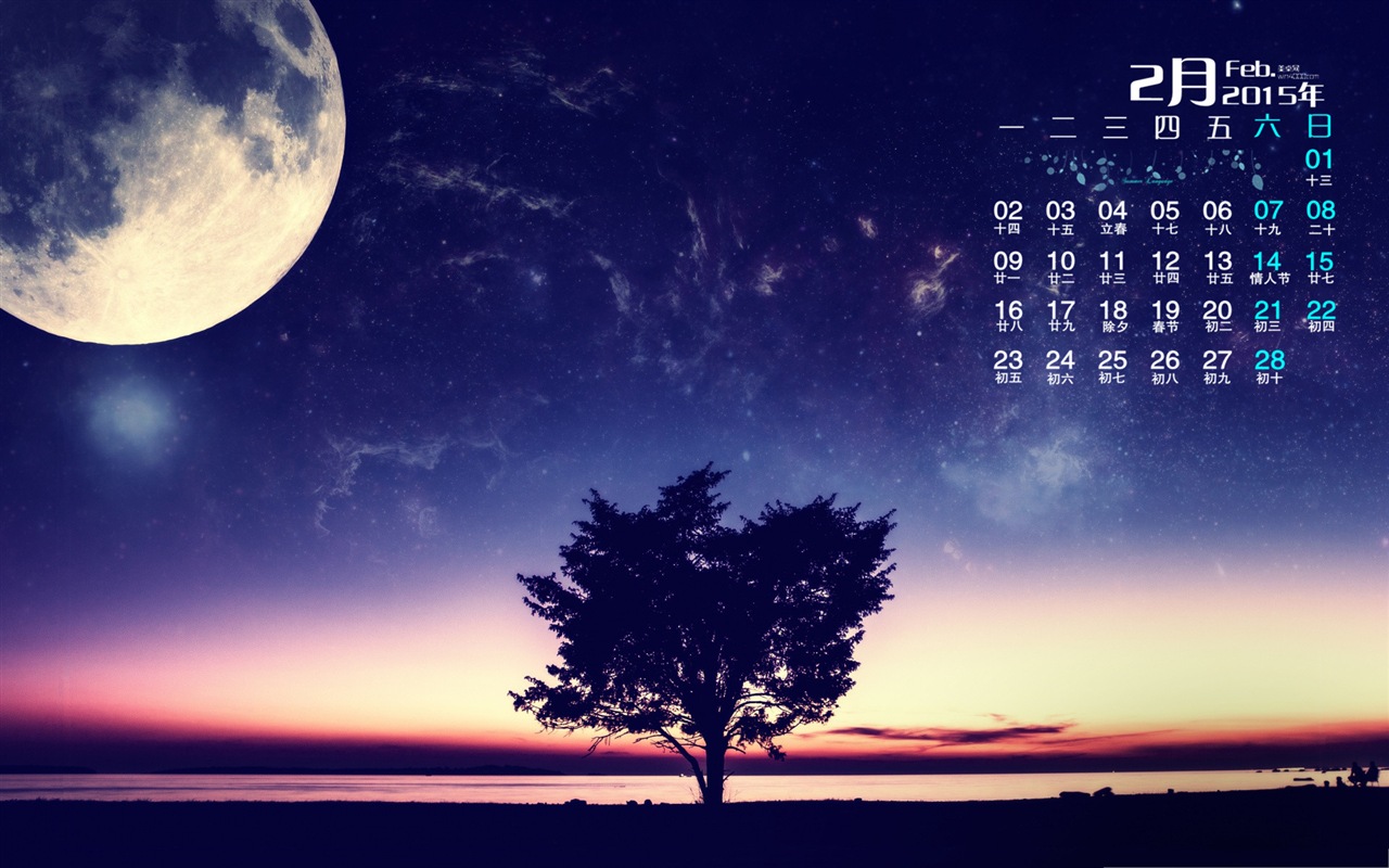 Februar 2015 Kalender Wallpaper (1) #1 - 1280x800