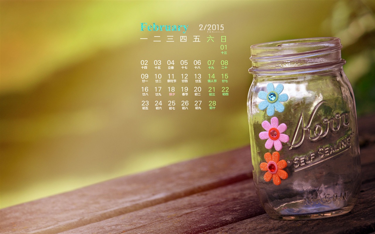 Februar 2015 Kalender Wallpaper (1) #4 - 1280x800