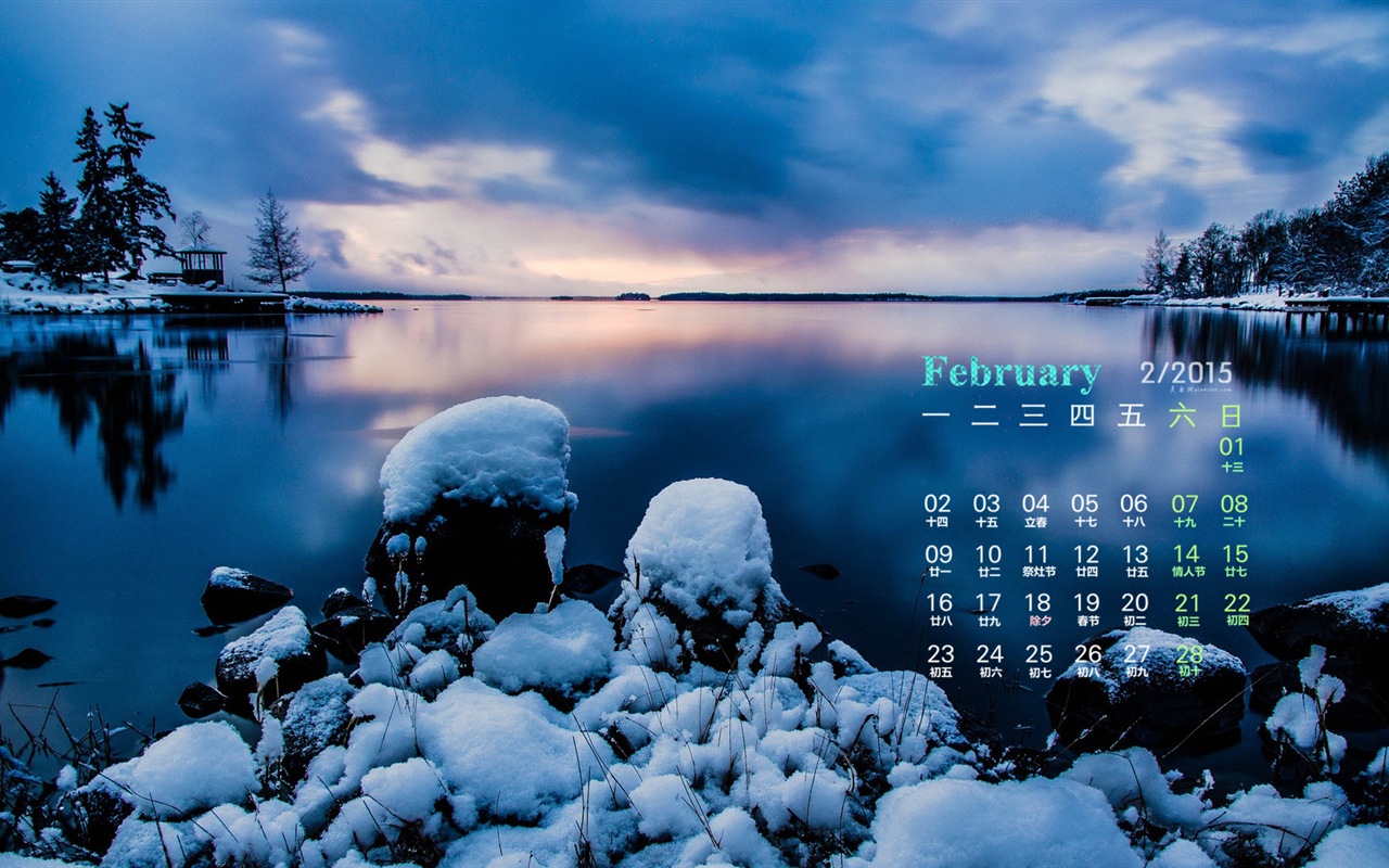 Février 2015 Calendrier fond d'écran (1) #17 - 1280x800