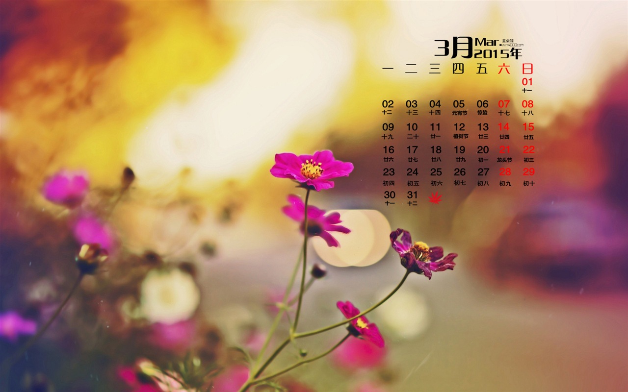 March 2015 Calendar wallpaper (1) #9 - 1280x800