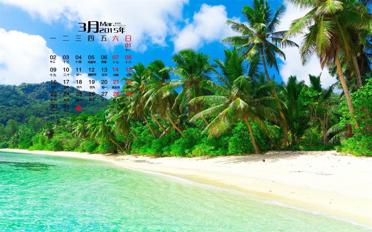 2015年3月 月曆壁紙(一) #10 - 1280x800