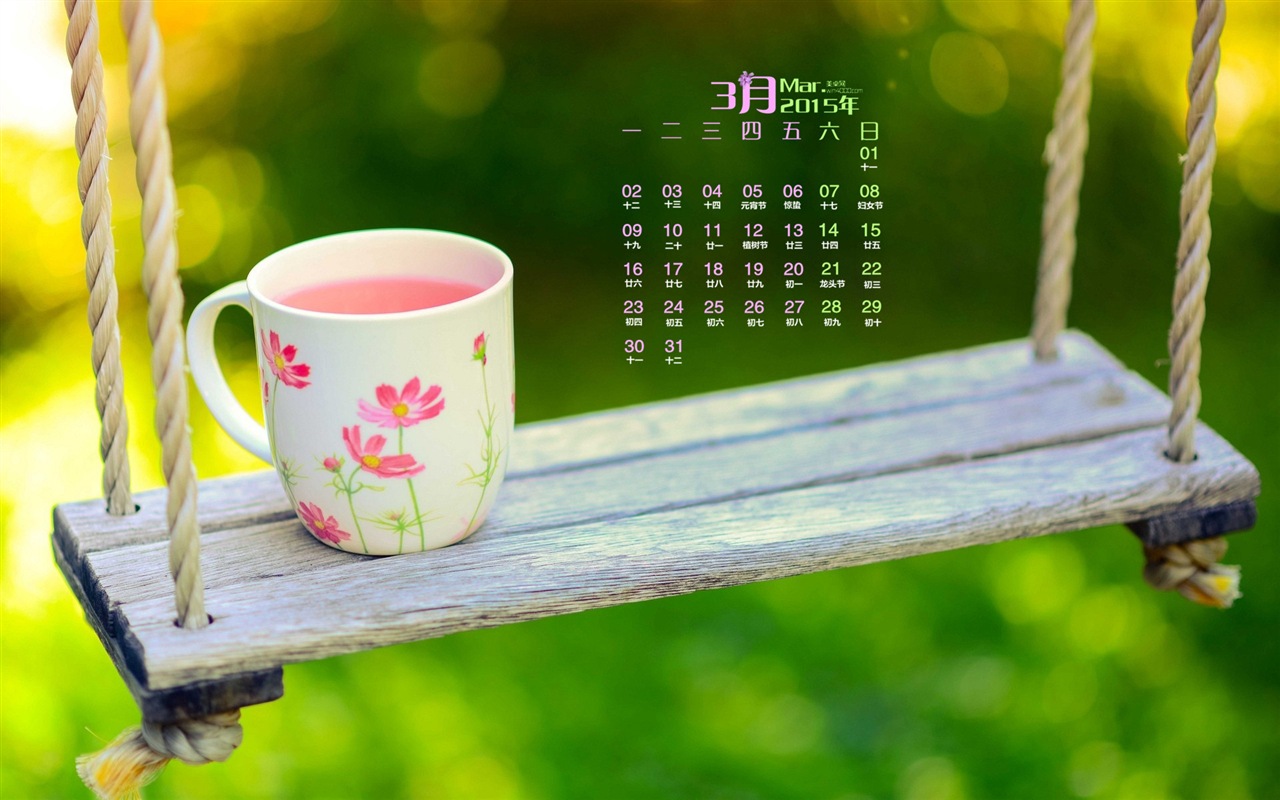 2015年3月 月曆壁紙(一) #12 - 1280x800