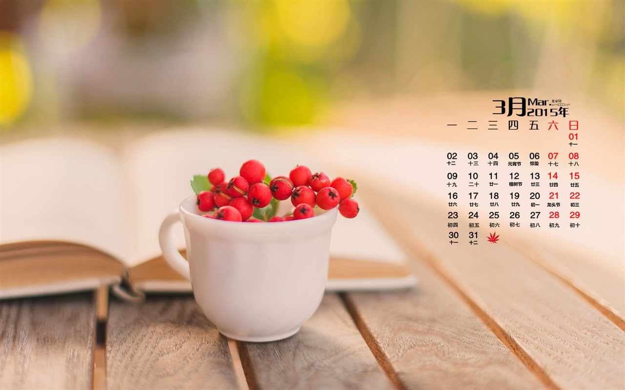 March 2015 Calendar wallpaper (1) #13 - 1280x800