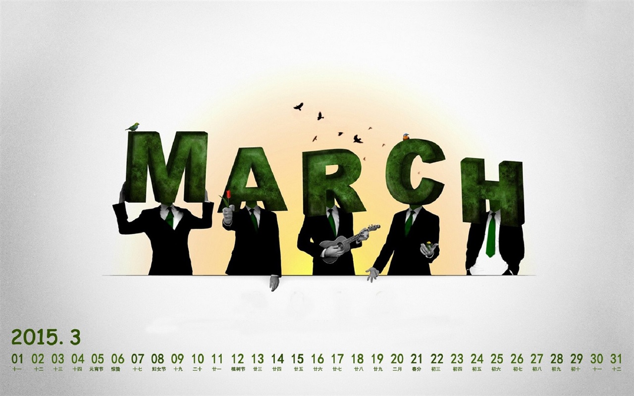 March 2015 Calendar wallpaper (1) #15 - 1280x800