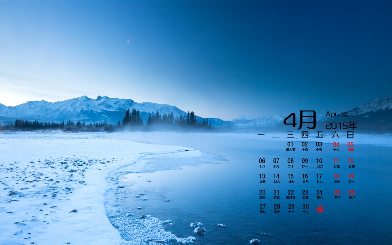 2015年4月 月曆壁紙(二) #4 - 1280x800
