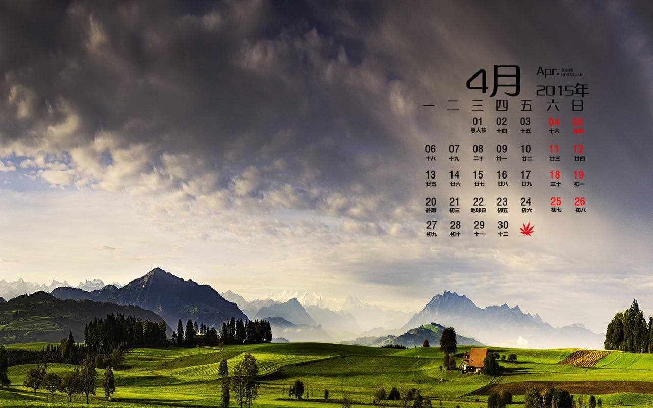 2015年4月 月历壁纸(二)5 - 1280x800