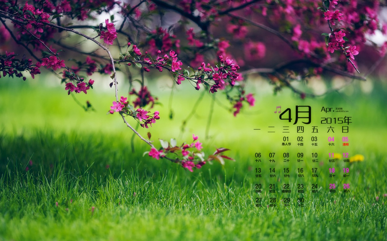 2015年4月 月历壁纸(二)6 - 1280x800